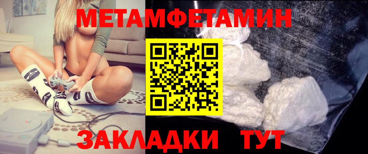 АМФЕТАМИН  Амфетамин  Вход с VPN  Амфетамин 98%  Светлоград 
