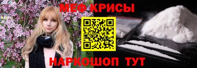 мяу мяу мука Сланцы