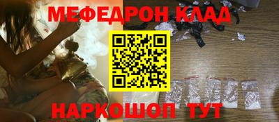 кокаин колумбия Славянск-на-Кубани