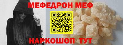 первитин Славгород