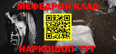 первитин Славгород