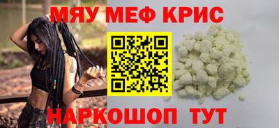 первитин Славгород