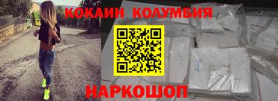 первитин Славгород