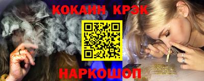 мяу мяу мука Сланцы
