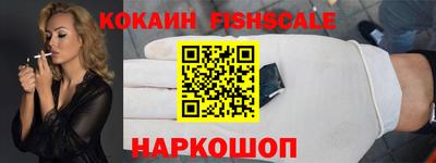 мяу мяу мука Сланцы