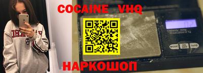 кокаин колумбия Славянск-на-Кубани