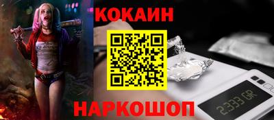 мяу мяу мука Сланцы