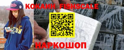 мяу мяу мука Сланцы