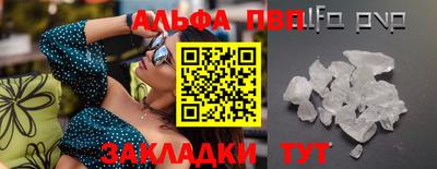 первитин Славгород