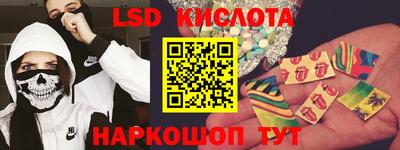 кокаин колумбия Славянск-на-Кубани
