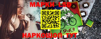 мяу мяу мука Сланцы
