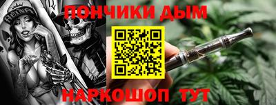 мяу мяу мука Сланцы