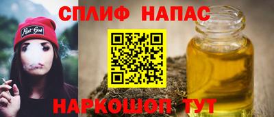 первитин Славгород