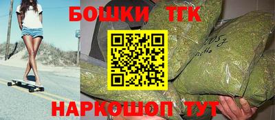 мяу мяу мука Сланцы