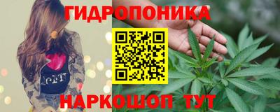 мяу мяу мука Сланцы