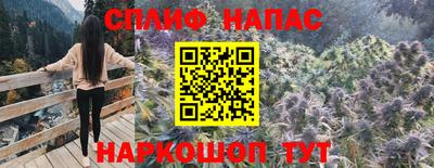 первитин Славгород