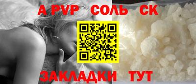 первитин Славгород