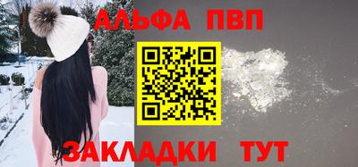 первитин Славгород