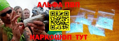 мяу мяу мука Сланцы