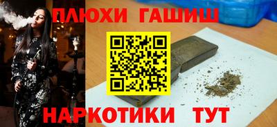 кокаин колумбия Славянск-на-Кубани