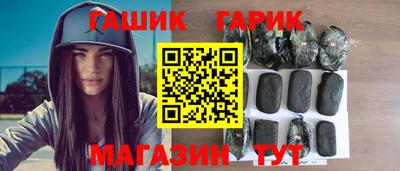 первитин Славгород