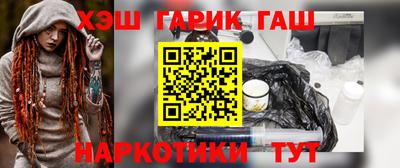 мяу мяу мука Сланцы