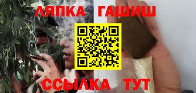 мяу мяу мука Сланцы