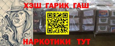 кокаин колумбия Славянск-на-Кубани