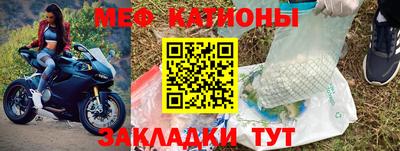 первитин Славгород