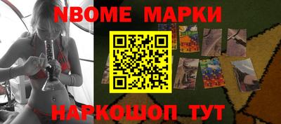 первитин Славгород