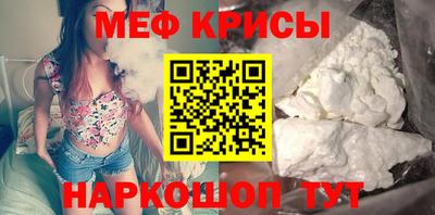 первитин Славгород
