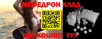 первитин Славгород