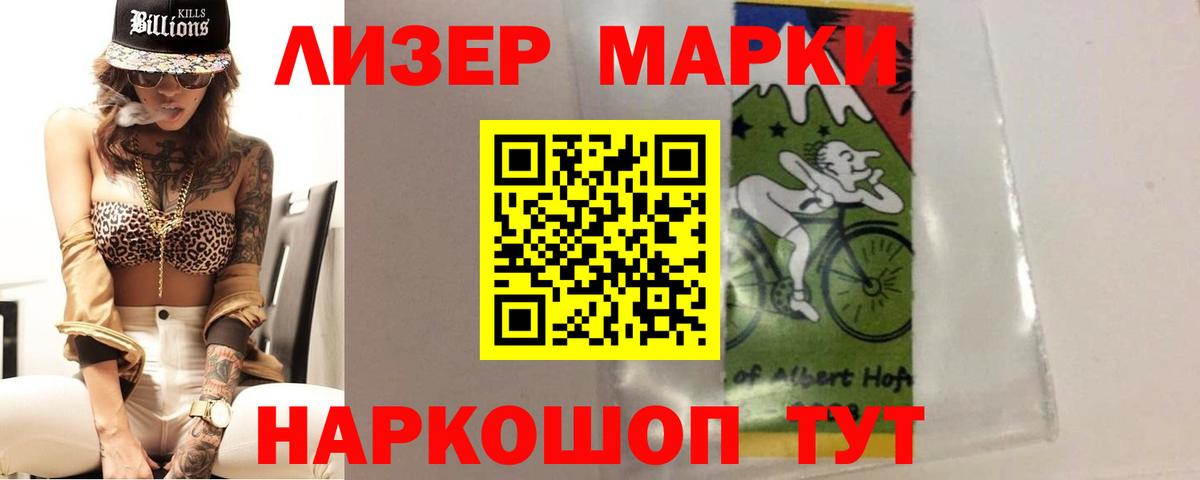 Светлоград  ЛСД экстази кислота  Вход с VPN 