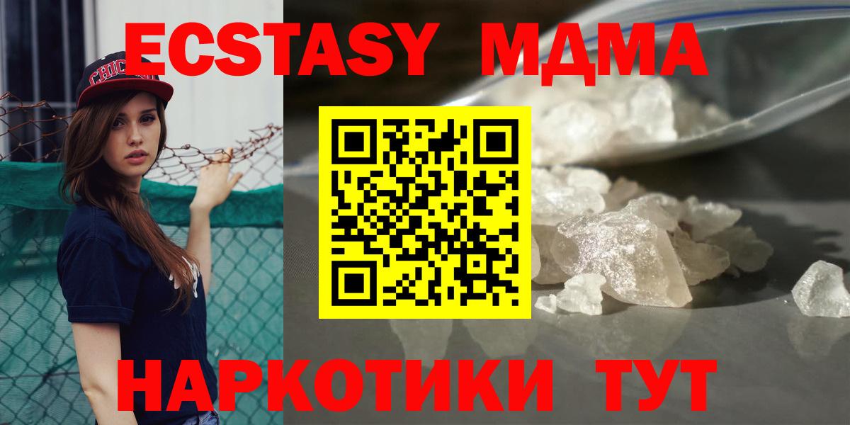 Меф кристаллы  Светлоград  Вход с VPN  МДМА  ГАШИШ  Cocaine  МАРИХУАНА  НБОМе 