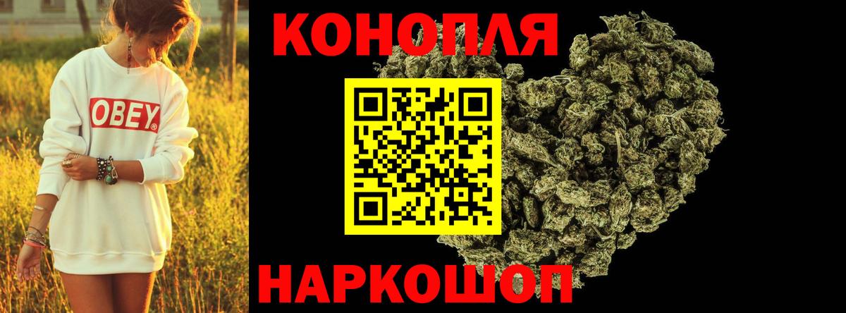 Конопля VHQ Светлоград